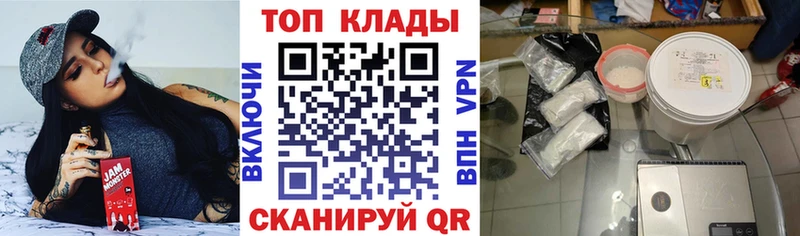 Купить закладку Княгинино Кокаин  Мефедрон  Гашиш  Героин  Бошки Шишки  Амфетамин 