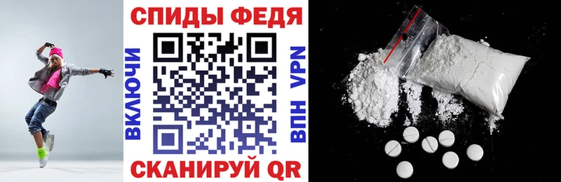 наркошоп  Княгинино  АМФЕТАМИН Premium 