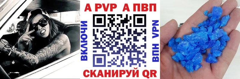 Alpha-PVP мука  Княгинино 