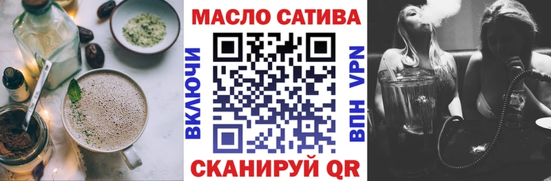 Canna-Cookies конопля  Княгинино 