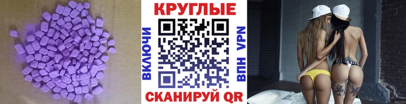 Экстази MDMA  Княгинино 