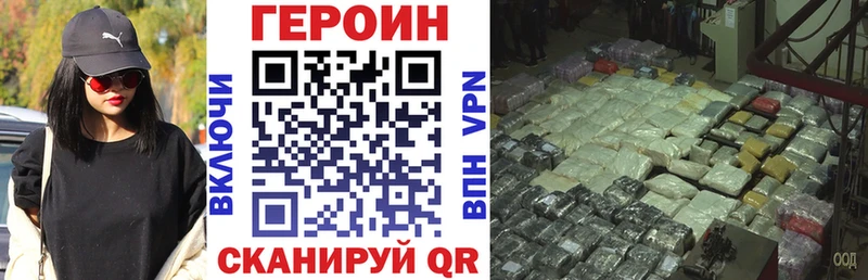 Героин афганец  OMG рабочий сайт  Княгинино 