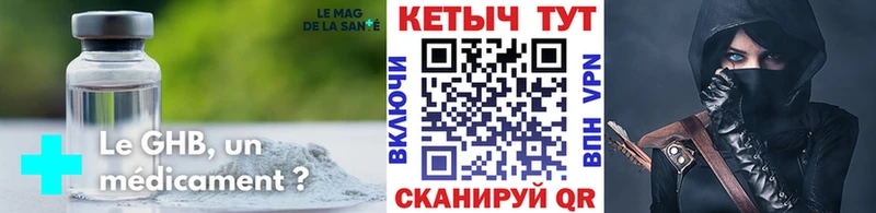Кетамин VHQ  Княгинино 