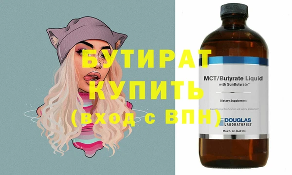 MDMA Новокубанск