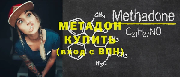 прущие крисы Каменск-Шахтинский