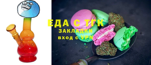 прущие крисы Каменск-Шахтинский