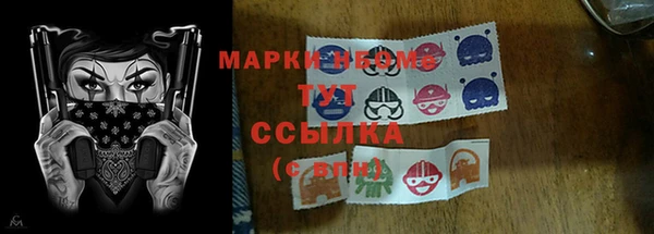 прущие крисы Каменск-Шахтинский