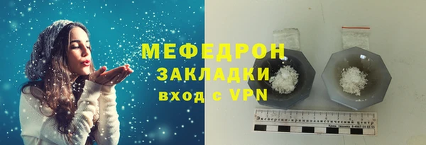 мефедрон мука Касимов