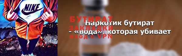 прущие крисы Каменск-Шахтинский