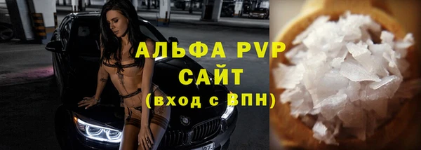 мефедрон мука Касимов