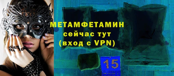 мдма Карталы