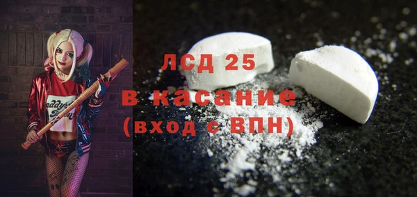 прущие крисы Каменск-Шахтинский