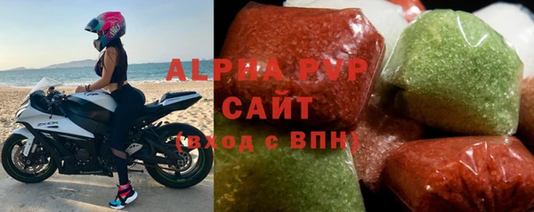 прущие крисы Каменск-Шахтинский