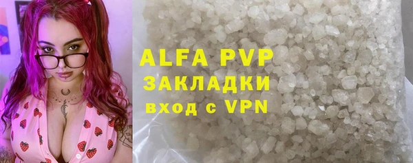прущие крисы Каменск-Шахтинский