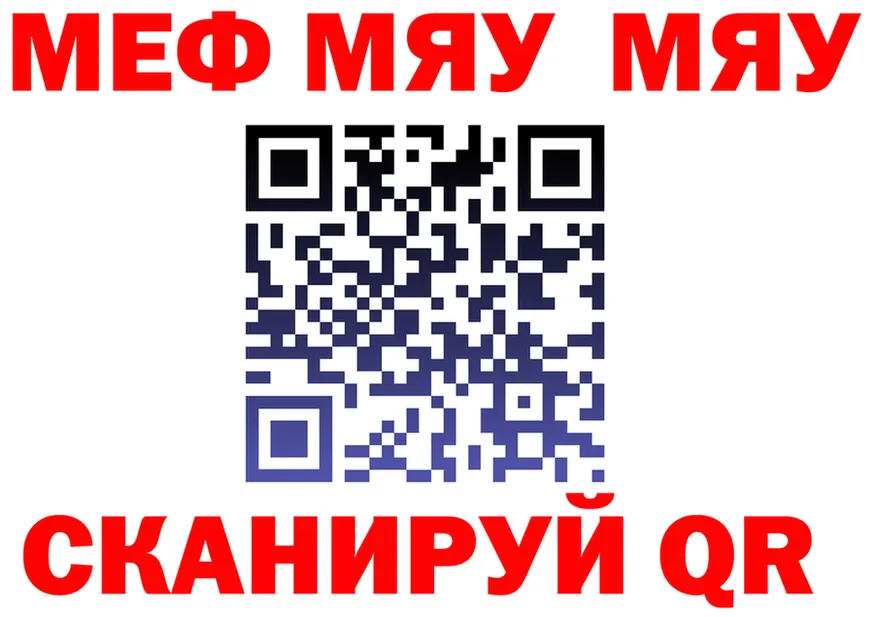ТГК Wax tor даркнет MEGA Княгинино