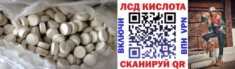 купить наркотик  Княгинино  Лсд 25 экстази кислота 
