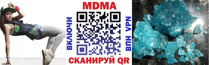 MDMA crystal  Княгинино 