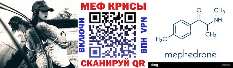 Меф кристаллы  hydra ONION  Княгинино  купить наркотик 