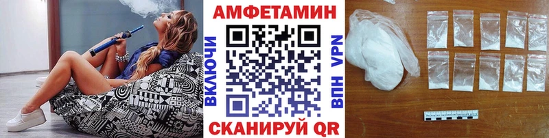Первитин Декстрометамфетамин 99.9%  дарнет шоп  Княгинино 