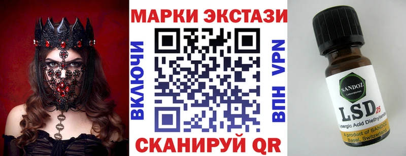 Марки NBOMe 1,8мг Княгинино