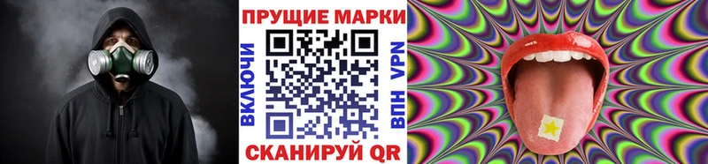 Марки NBOMe 1,5мг  что такое наркотик  Княгинино 