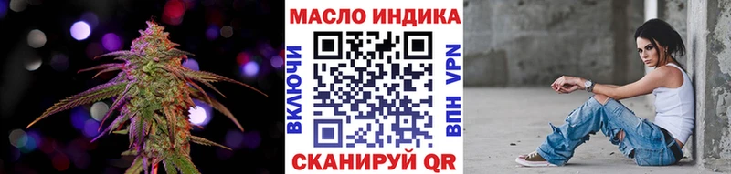 закладка  сайты даркнета официальный сайт  ТГК жижа  Княгинино 